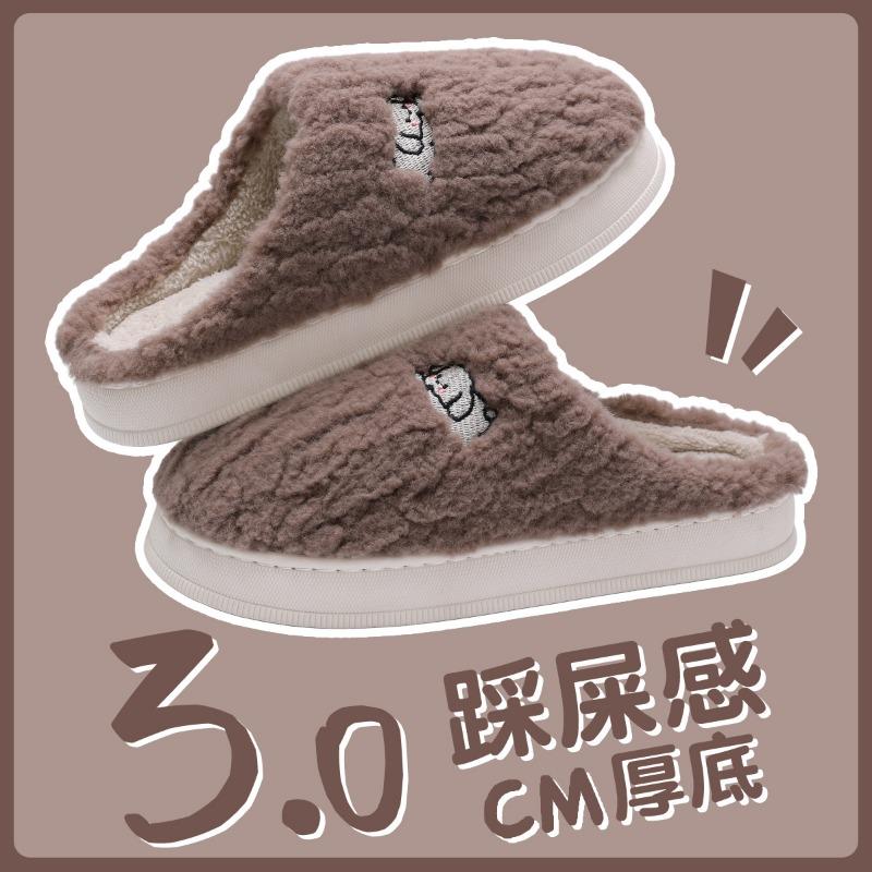 Cotton Slippers Women's Winter New Indoor Home Couple's Home Confinement Non-slip Wool Slippers Men's Autumn and Winter