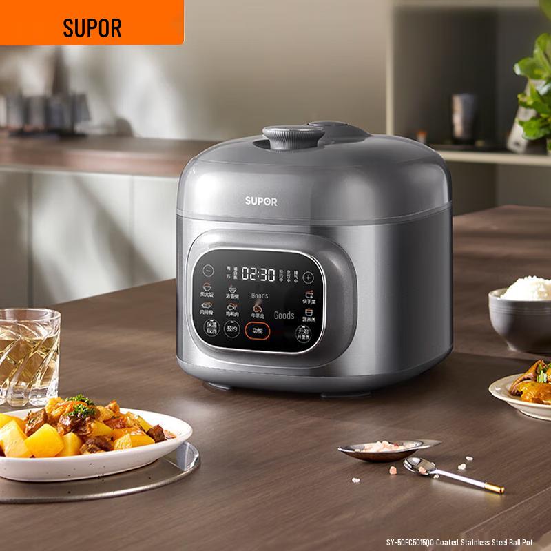 SUPOR 5L 2000W Electric Pressure Cooker with 0-Coating Spherical Pot CN plug (adapter included)