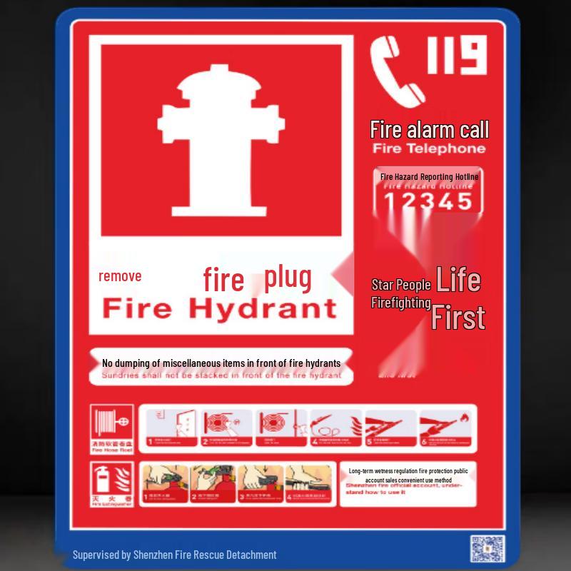DAXTE Fire Extinguisher & Hydrant Safety Sign 34x51cm