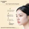 CHANDO Super Yeast Ampoule Mask (5-pack)