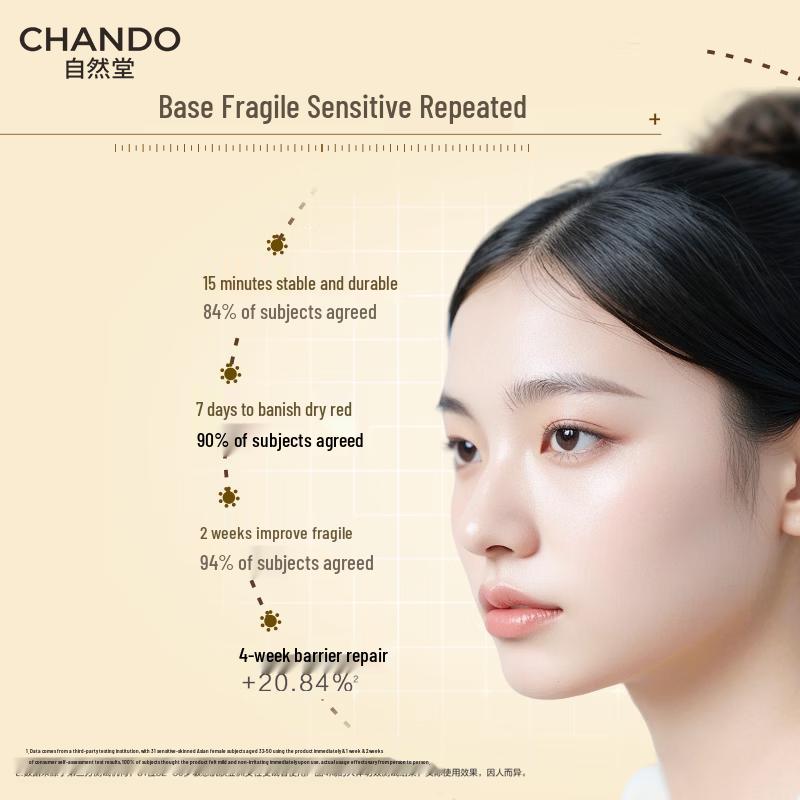 CHANDO Super Yeast Ampoule Mask (5-pack)
