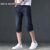 ZENGZHI Men's Ice Silk Breathable Straight-Leg Capri Jeans