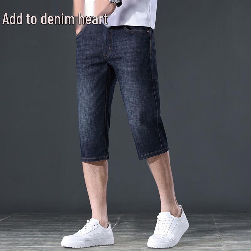 ZENGZHI Men's Ice Silk Breathable Straight-Leg Capri Jeans