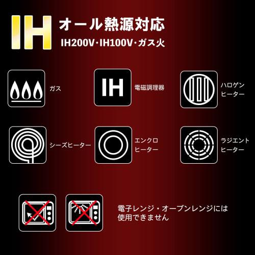 Tafco Harmony IH Compatible Frying Pan, 26 cm, F-7182