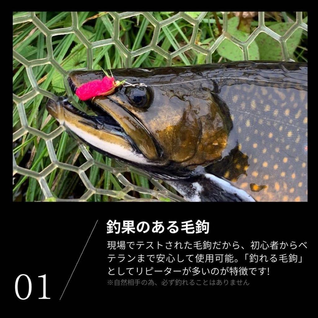 Used Kebari Handmade Kebari Fly Completed Fly Managed Fishing Spot Trout For Beginners Children
