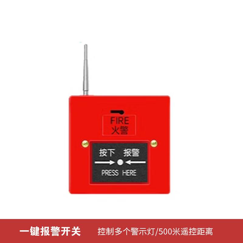 TieXiao Smart Wireless Sound & Light Alarm Voltage Specified by Customer