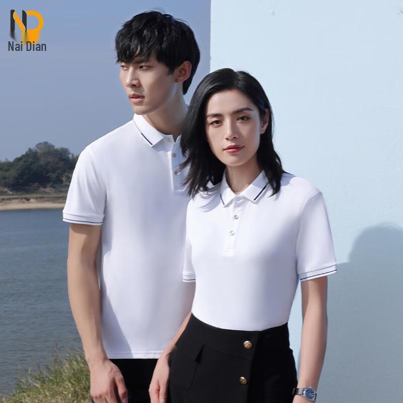 NaiDian Quick-Dry Ice Silk Polo T-Shirt