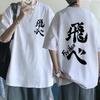Haikyuu Fly High Graphic T Shirt Japanese Sport Anime Kanji Text Front Back Print Short Sleeve Vintage Oversized Crew Neck Unisex Streetwear Tops Tees