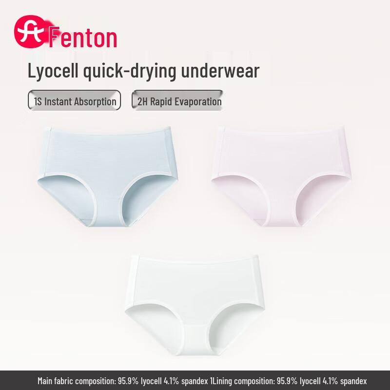 

Женские бесшовные трусики Fenteng из лиоцелла, быстросохнущие, дышащие (3-Pack) M
