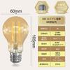 LUTW LED Bulbs, E26 Base, Edison Bulbs, 60W Equivalent, 6W, 2700K Warm White, 620lm, Omnidirectional, Non-Dimmable, PSE Certified, Antique Amber,