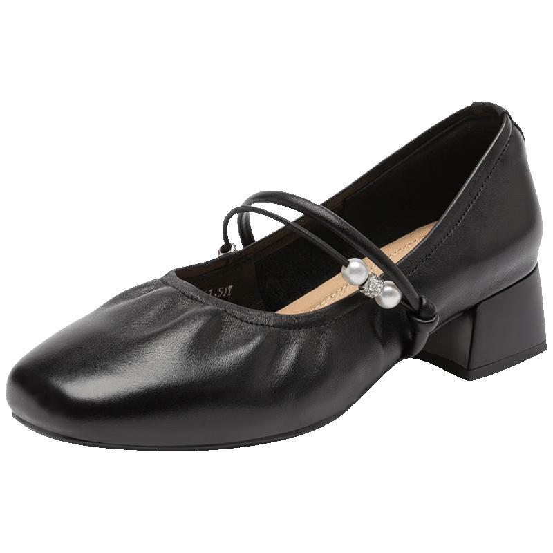 Red Dragonfly Women's Mary Jane Block Heel Pumps
