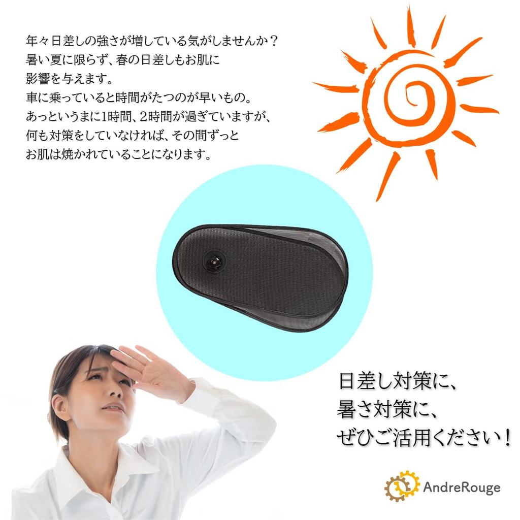 Andrerouge Car Sun Shade, Sliding Type, Space Saving, Easy Storage, Sun Protection, General Purpose, Side Wind, Passenger Seat Driver