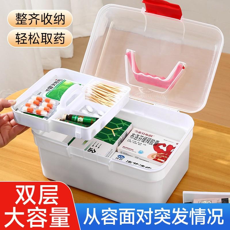 Large Capacity First Aid Kit Home Dormitory Student Use Portable Medical Storage Box Plastic