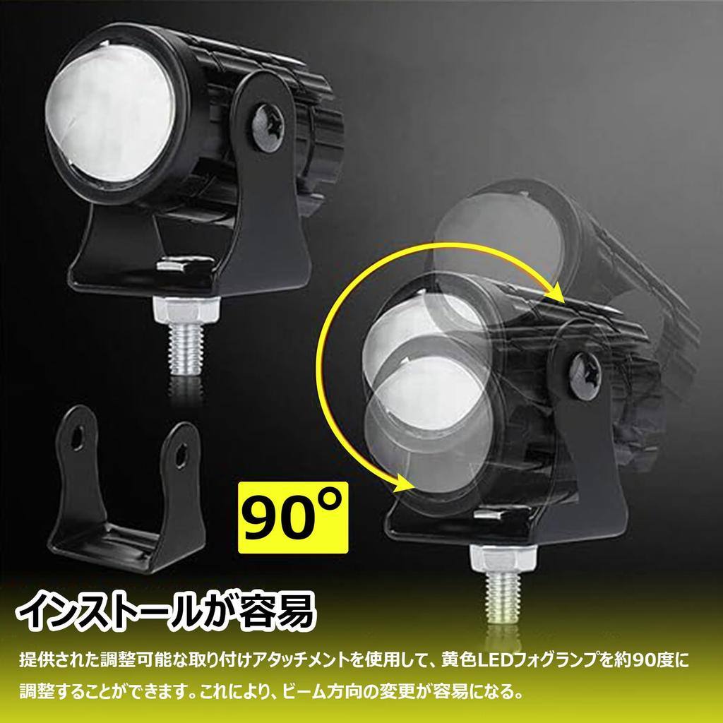 Motorcycle fog lamp LED set of 2 fog lamps, general