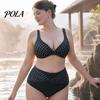 V-neck Bikini Set 2Pcs/Set Plus Size Set, Cross-Chest V-Neck Bra with Built-In Support, Built-in Support Swimwear High-Waisted Twist Swim Bottoms,
