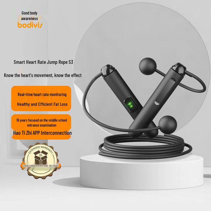 bodivis S3 Умная скакалка с измерением пульса