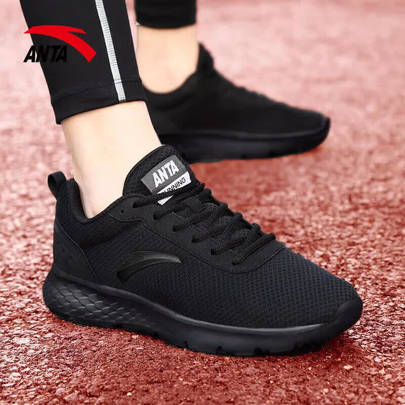 Anta Men's Mesh Breathable Running Shoes