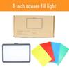 6-Inch Square Light, 8-Inch Beauty Light, Background Light, Video Live Fill Light, 10-Inch Flat Panel Light
