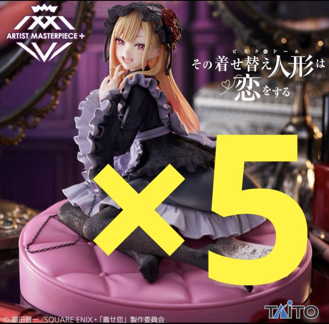 

[USED] That Dress-Up Doll Falls in Love AMP+ Kitagawa Marin ~ Kuroe Shizuku Costume ver. 5 pieces