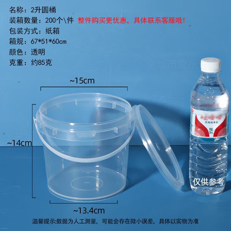 Yicang Plastic Fruit Slicing & Storage Bucket