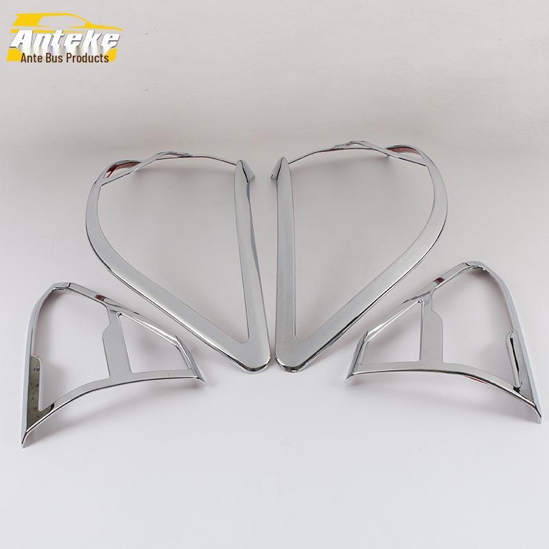 

Furui Di Taillight Cover Trim for 14 Models - Electroplated Trunk Tailgate Light Frame Sequins Accessory