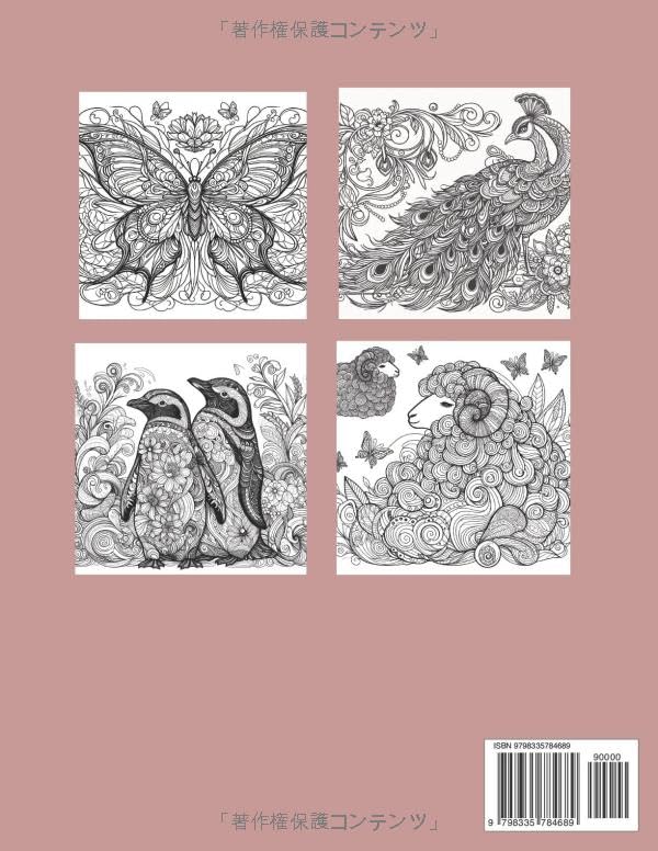 Kunst-Malbuch für Erwachsene: Fantasietiere in Muchas Welt (Fortsetzung)