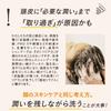 Kamihata Shampoo 300ml for Scalp Odor and Body ESTREMO Women, Odor,