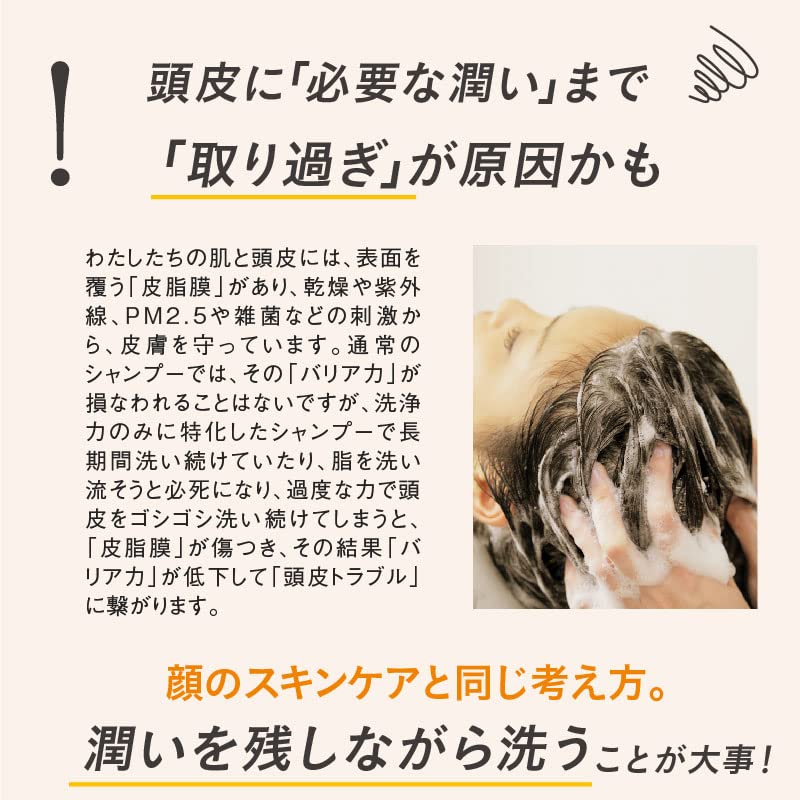 Kamihata Shampoo 300ml for Scalp Odor and Body ESTREMO Women, Odor,