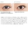 PROIDEA Hitomi Batchiri Eye Color