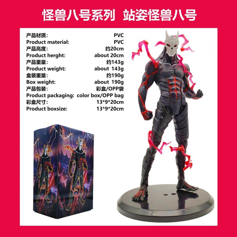 

21CM Anime kaiju No.8 Hibino Kafka Figure Re-paint Standing Monster Anime Model Toy Gift Collection Action Figure PVC With box