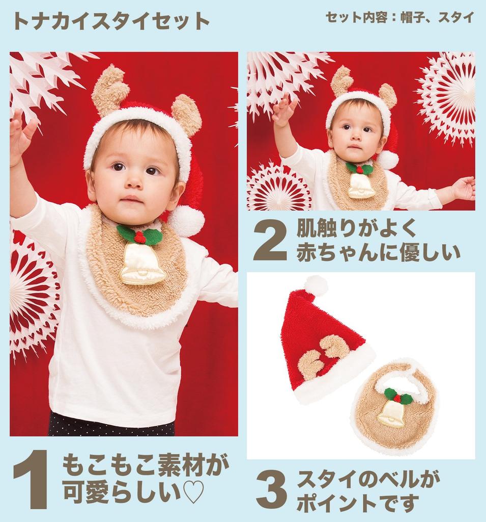 Clearstone Cosplay Christmas Reindeer Bib Set, Baby, Brown