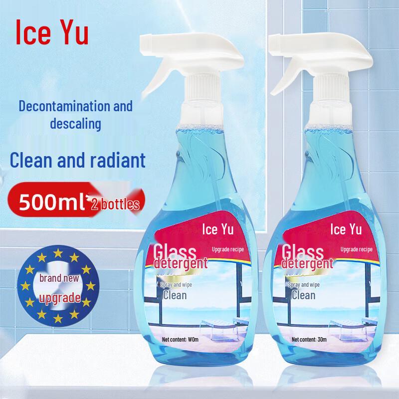 Bingyu BYQ-897 Multi-Purpose Glass Cleaner