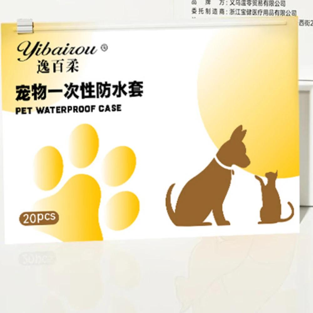 20pcs Pet Dog Disposable Shoe Covers Dog Outdoor Anti Dirt Foot Covers Walking Dog Socks Waterproof Anti Slip Shoes Pet Supplies