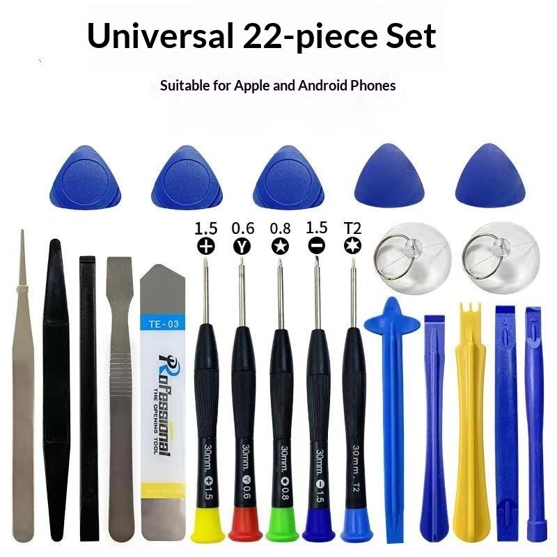 Professional Mobile Phone Repair Tool Kit Precision Screwdriver Set For Phone Multi-Function Disassembly Opening Tool