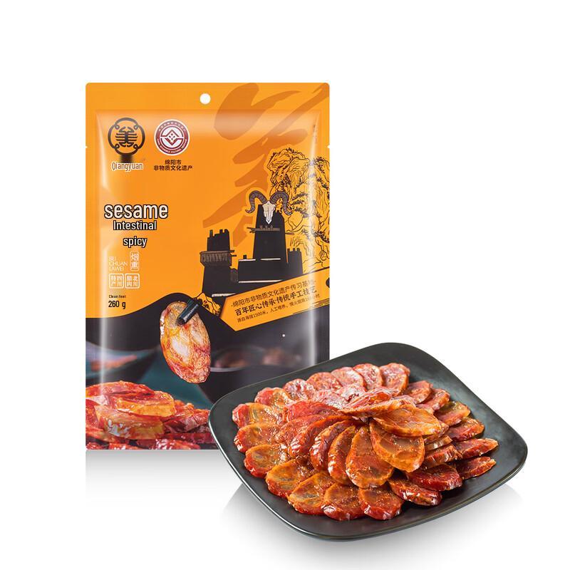 Qiangyuan Sichuan Smoked Spicy Sausage