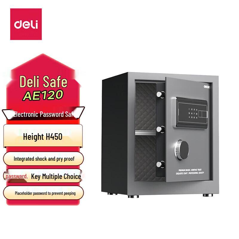 Deli H45cm All-Steel Home & Business Safe