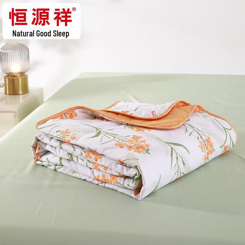 Hengyuanxiang Floral Cool Touch Summer Quilt