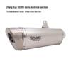 Zhangxue 500RR Modified Exhaust Pipe with Valve - Front and Tail Sections