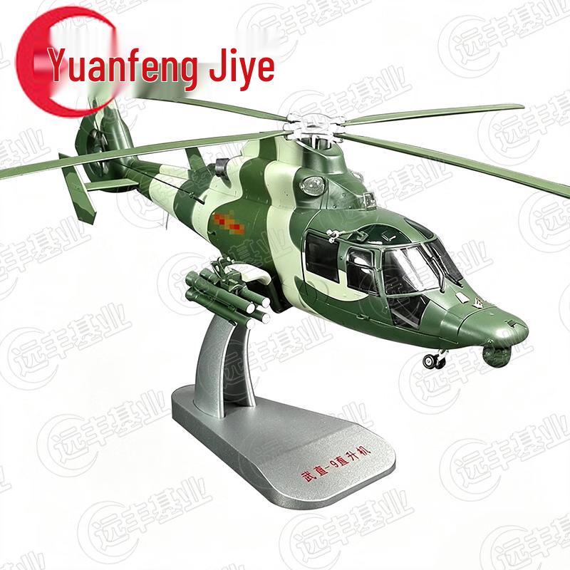 Z-9 Attack Helicopter Die-cast Model