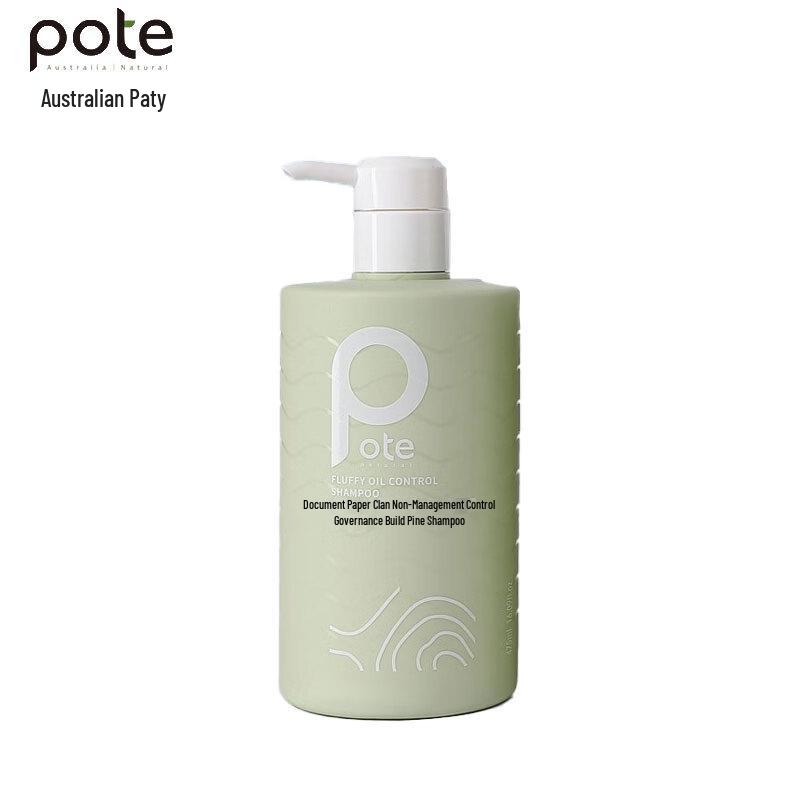 Boutique North African Cedar Amino Acid Shampoo