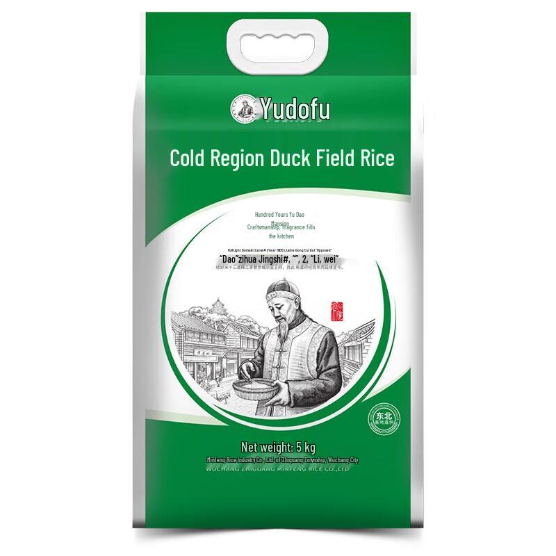 Yudaofu Northeast Cold Land Duck Field Rice
