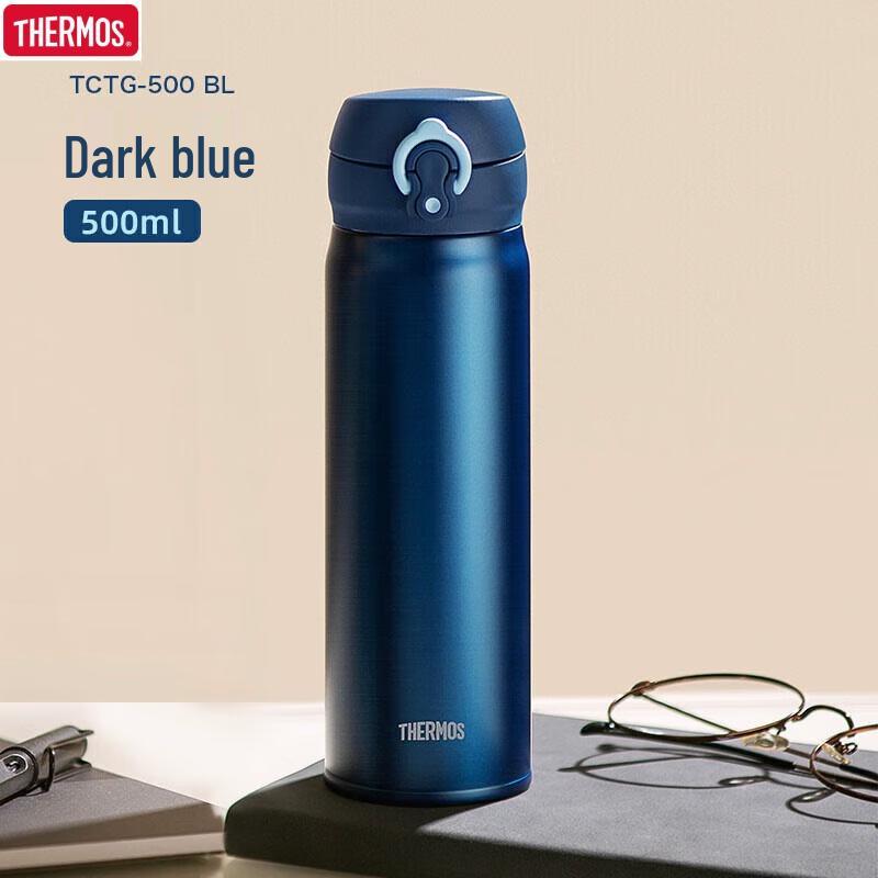 THERMOS Pure Titanium Ultra-Light Insulated Water Bottle