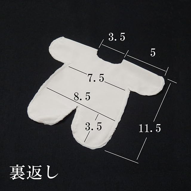 DOYOUCOTO Color Stain Prevention Clothes for Plush Toys (20cm) - Innerwear [Set of 2] - Full-Body Beige Skin-Tone Plush Clothes for Plush Toys,