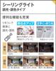 Panasonic Ceiling Light Standard Dimmable Color Color Light Bulb Tatami LGC31104 (Daylight - Color) ~8