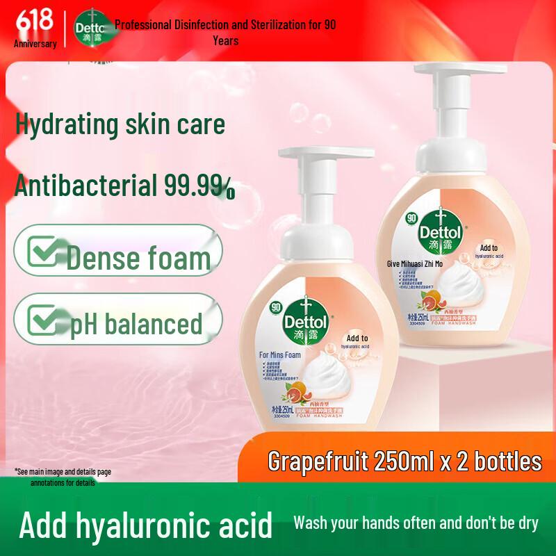 Dettol Hyaluronic Acid Foaming Hand Wash for Kids