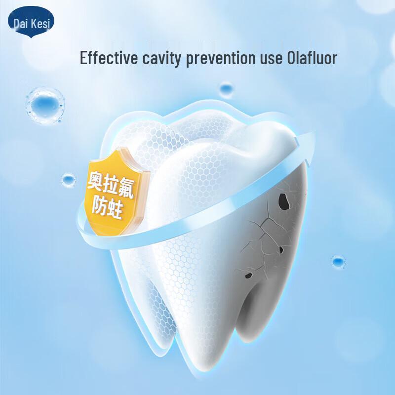 Daike Kids Olafluor Children's Fluoride Toothpaste