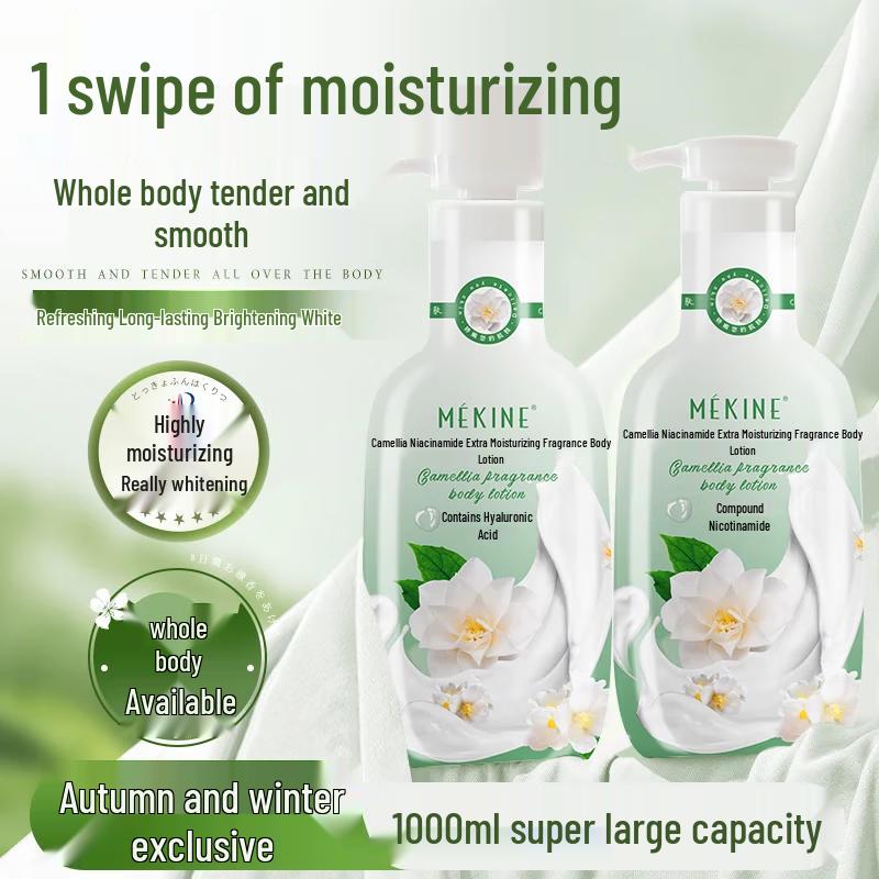 BEAUTY NOTES Moisturizing & Brightening Body Lotions