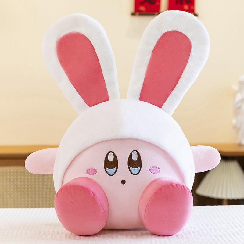 

Plush Kirby Toy Rabbit Ear Hat Decoration Stuffed Doll Kids Birthday Xmas Gift 30CM/11.81in