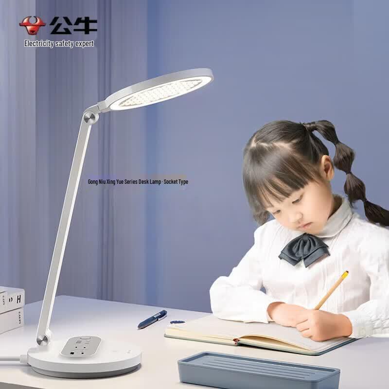 BULL AA-Grade Full Spectrum Desk Lamp with 2-Socket 20W Fast Charge