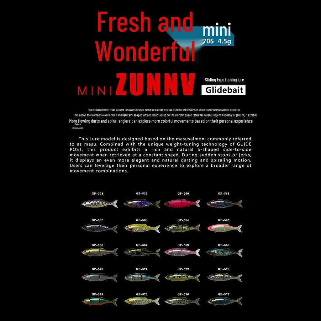 GUIDEPOST Trout & Bass Lure 4.5g/32g - Small/Large Competition Black Pit